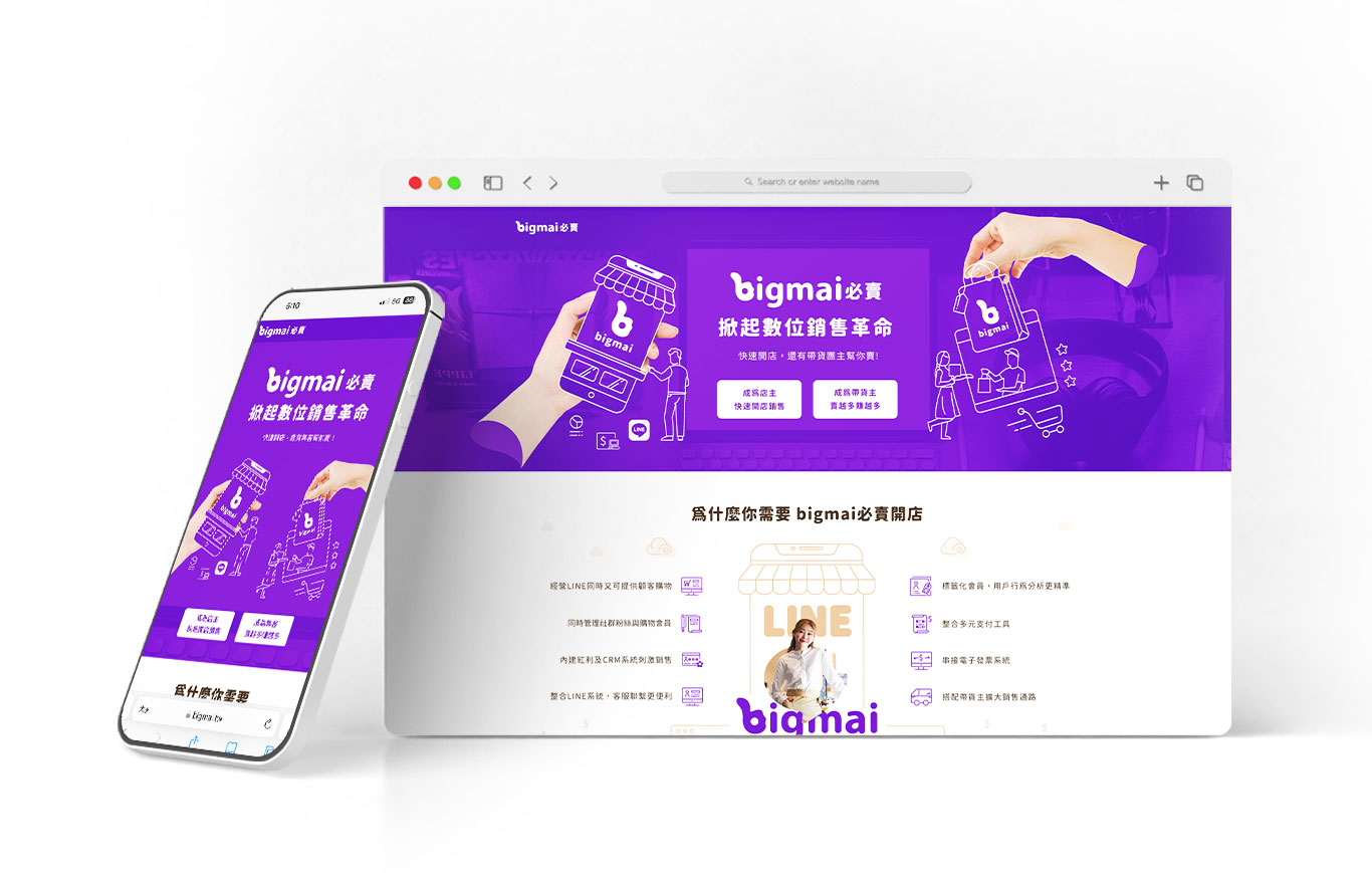 網頁設計案例，網站圖檔01
