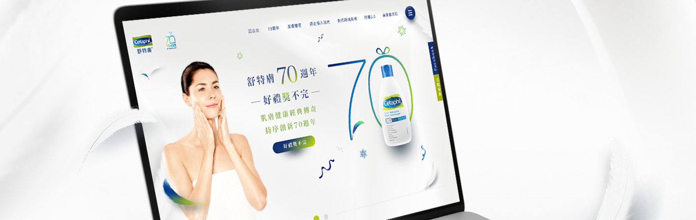 網頁設計圖檔01