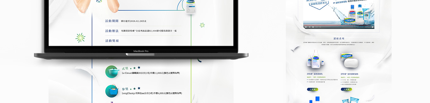 網頁設計圖檔05