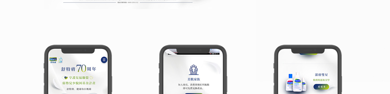 網頁設計圖檔07