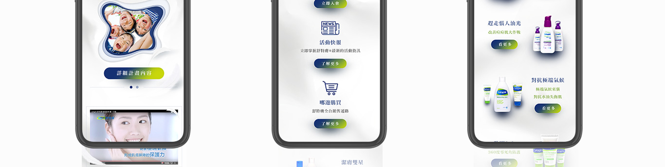 網頁設計圖檔08