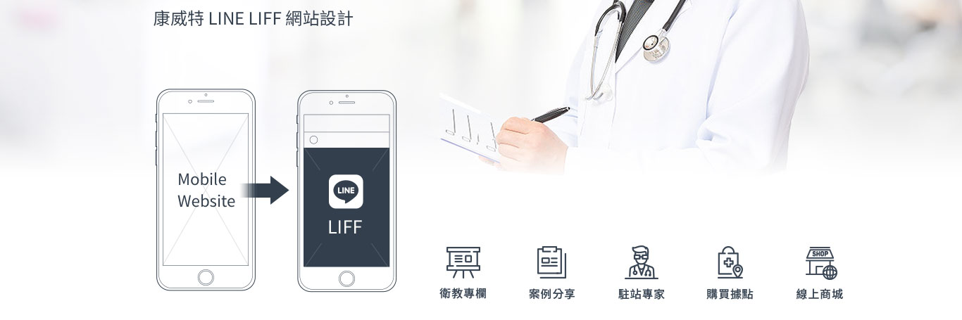 網頁設計圖檔02