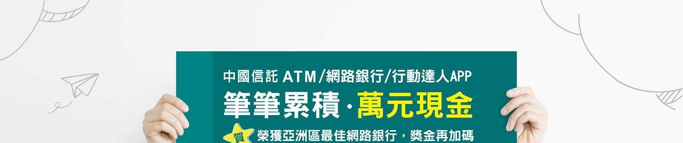活動視覺UI設計圖檔01