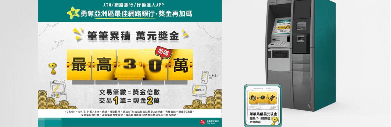 活動視覺UI設計圖檔05