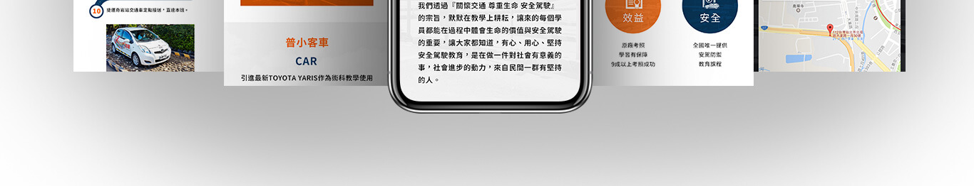 網頁設計圖檔12