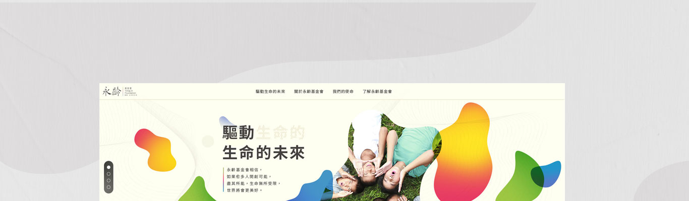 網頁設計圖檔02