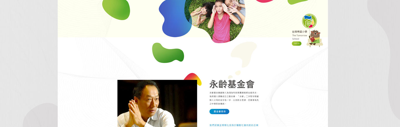 網頁設計圖檔03