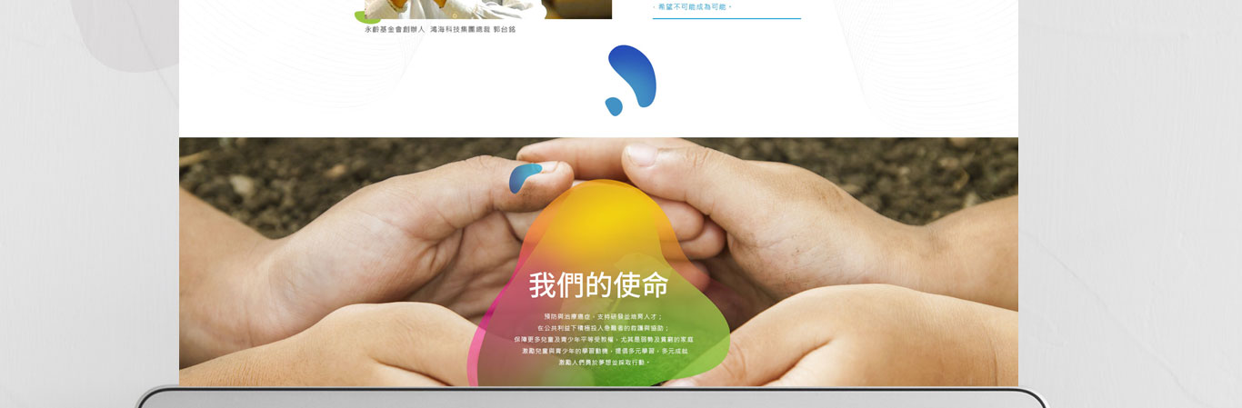網頁設計圖檔04